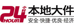 开平大件起重吊车出租有限公司 